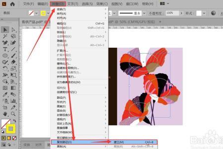 ai工具栏为什么左边工具很少