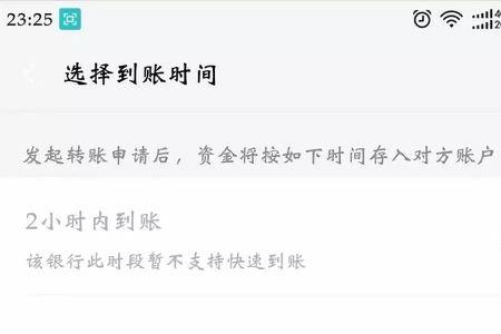 微信转账一天最高限额多少