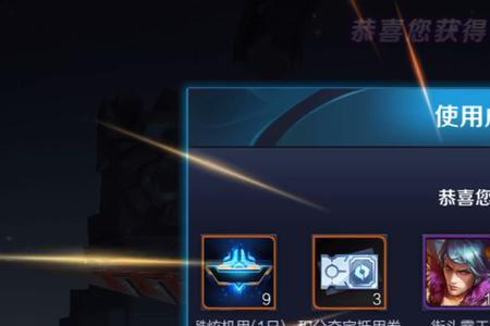 王者抽完皮肤可以退吗