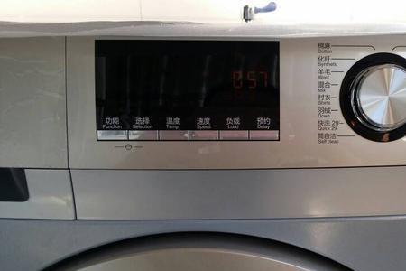 洗衣机时间不准