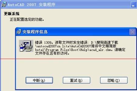 安装包解析错误要怎么解决