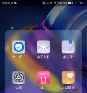 exagear华为为什么启动不了游戏