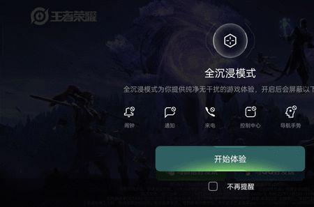 手机玩游戏不能横屏咋办
