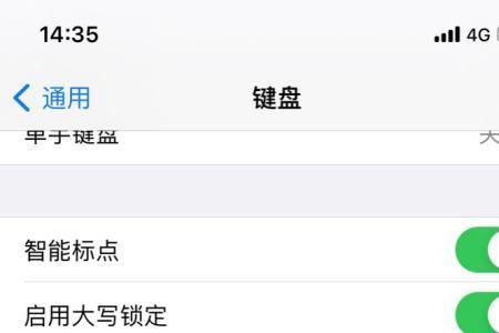 苹果手机屏幕歌词怎么关闭