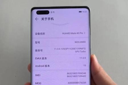 华为mate40pro录屏的帧率如何设置