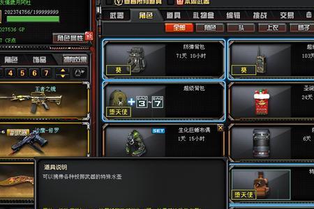 cf为什么那么多六烈龙