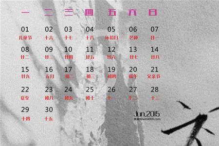 电脑桌面文字都特别扁怎么办