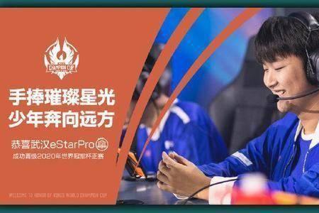 星光赛是什么