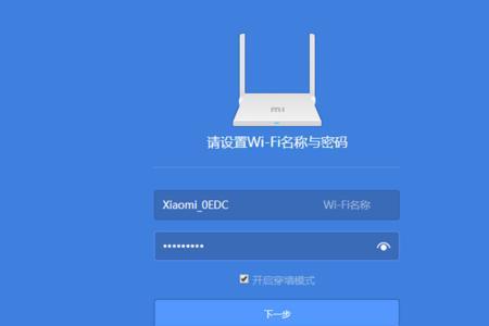 小米电视如何调成电信tv