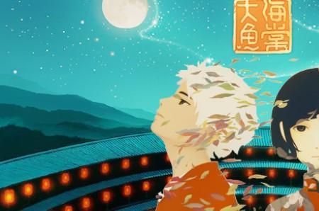 电脑上的大鱼易搜是干嘛的