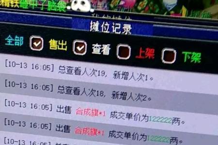 梦幻西游里工作室是怎么赚钱的