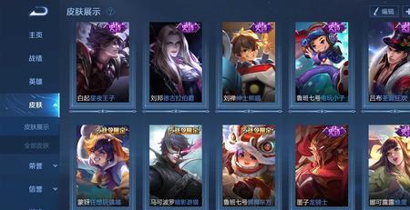 李白世冠皮肤怎么领取体验卡