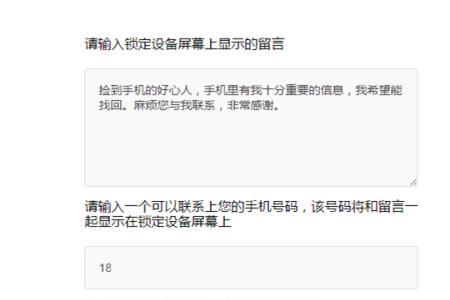 小米手机方向锁定不管用