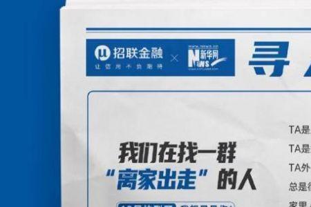 独自在他乡创业的诗句