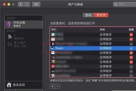 mac pro能下载steam吗