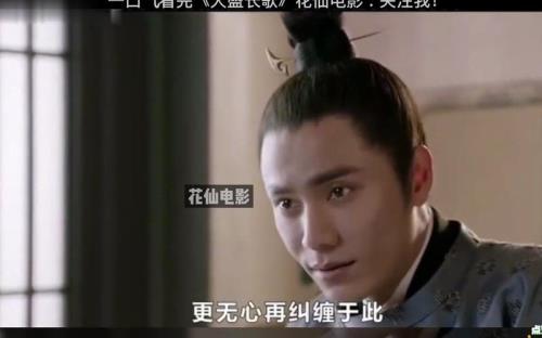 天盛长歌拿掉扇子后续