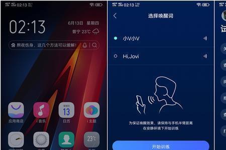 iqoo手机控制中心怎么改成上滑的