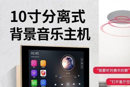 为什么背景音乐只能选10秒