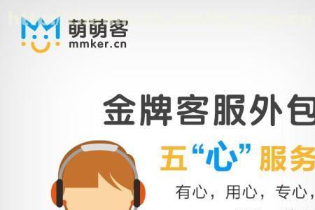 淘宝客服头像怎么设置