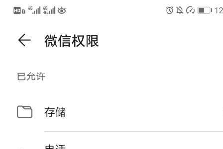 为啥发微信照片在相册里找不见