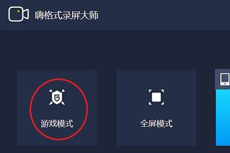 电脑录屏清晰度跟屏幕有关吗