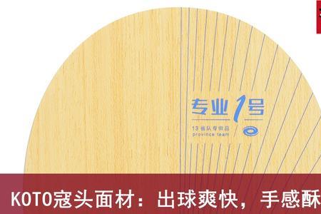 三维75底板对比银河pro01