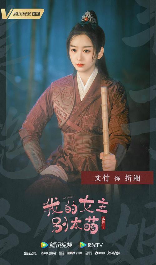 我的女主别太萌有几季