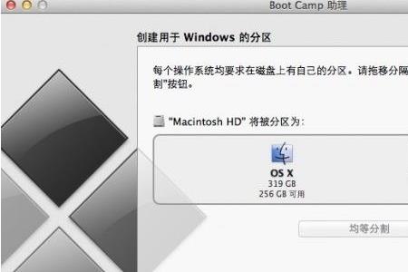 苹果电脑怎么格式化Mac
