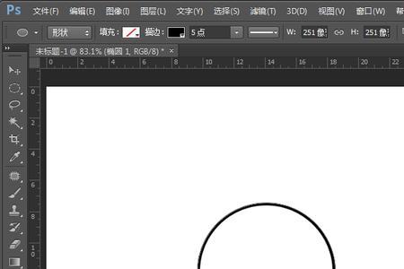 ps为什么画的圆形不能删一半