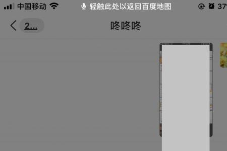 微信发语音时候的震动怎么取消