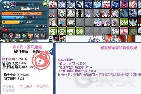 彩虹岛60级挂哪里