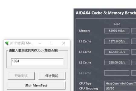 3200内存电压多少合适