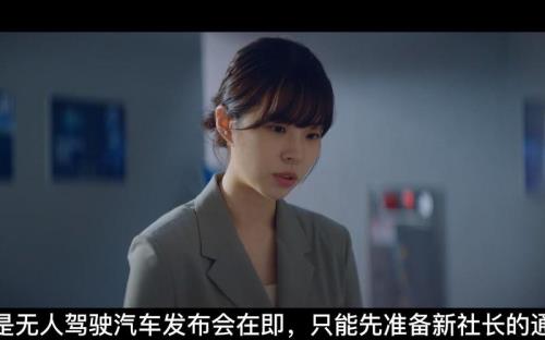 我把社长解锁了大结局解析
