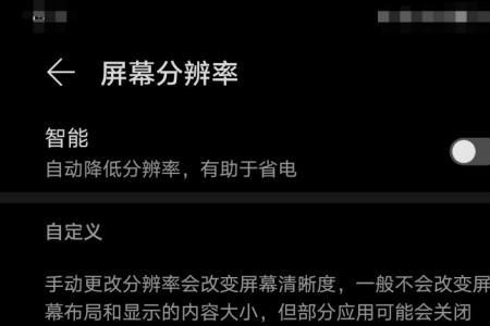 mate40pro灵敏度最佳设置