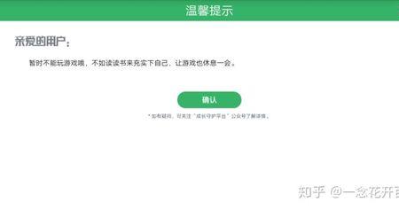 为什么玩王者后台运行