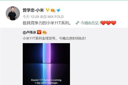 小米11青春版快充怎么不支持了