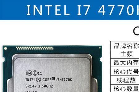 至强e31231v3相当于i7的哪个CPU