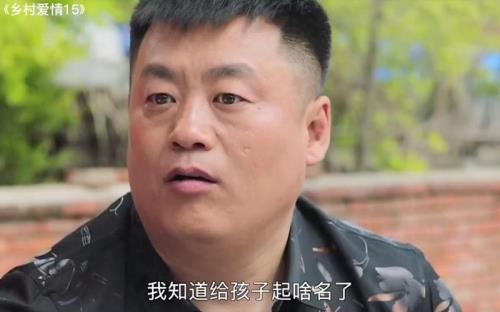 宋晓峰原名叫什么名字