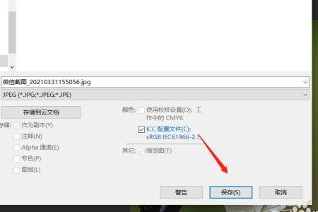 100kb照片是多少厘米