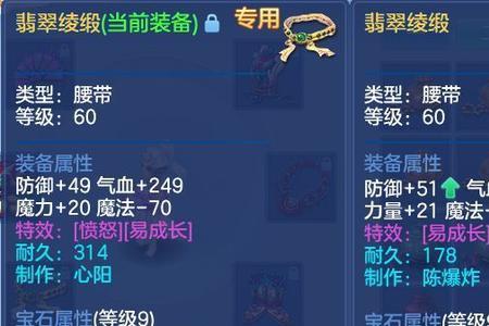 5层静岳加多少灵力