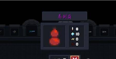 元气骑士养剑葫bug修复了吗