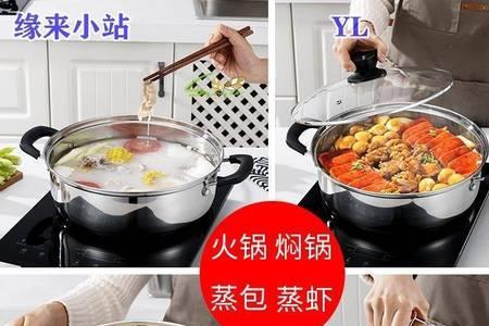 电磁炉炖肉选哪个模式