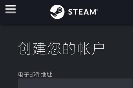 steam为什么人机身份验证通过不了
