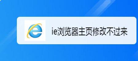 windows10家庭版ie浏览器不见了