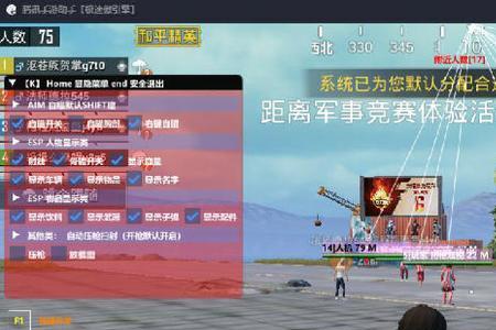 和平精英内置功能版怎么下载