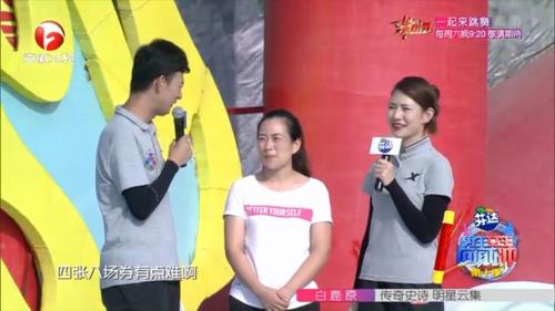 2020男生女生向前冲真实成绩