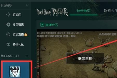 饥荒联机版可以用手柄吗