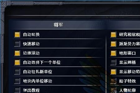 游侠汉化补丁正确安装方法