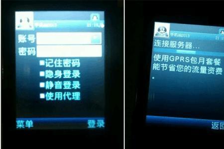 2g能上网吗