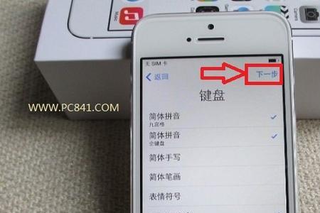 iphone激活机为什么便宜